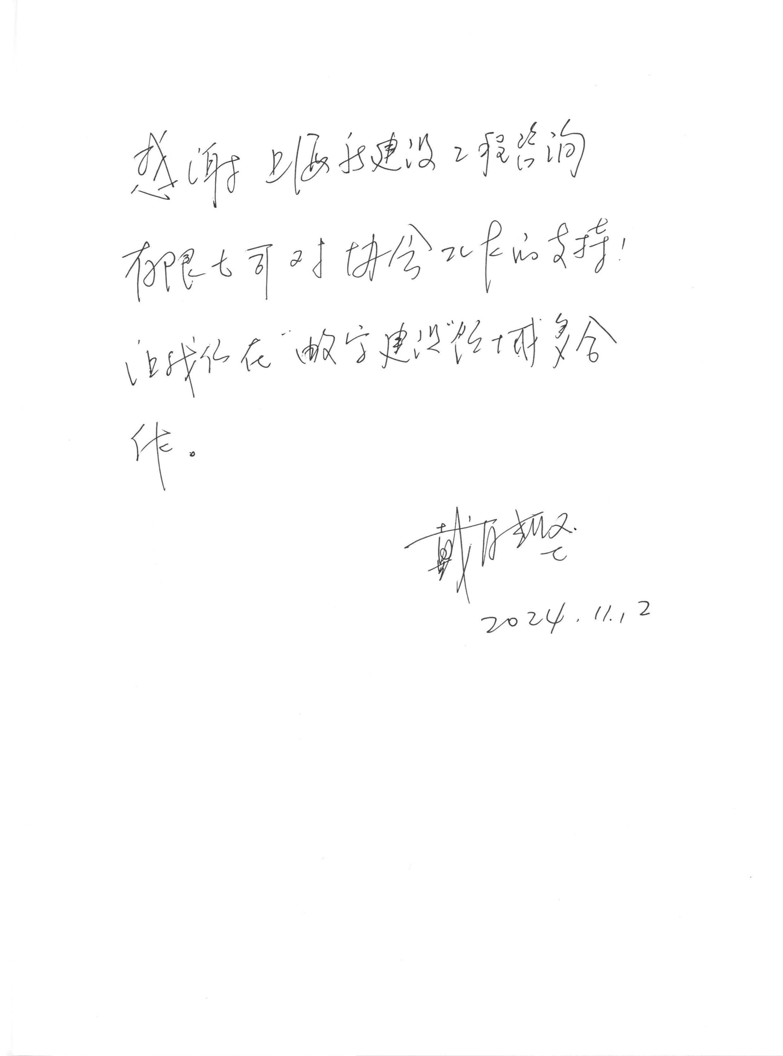 20250424101130266.jpg